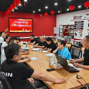 科電儀器順利開展ISO9001質(zhì)量管理體系認證審核