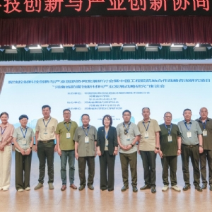 科電儀器應(yīng)邀出席 “腐蝕控制科技創(chuàng)新與產(chǎn)業(yè)創(chuàng)新協(xié)同發(fā)展研討會(huì)” “企業(yè)出題、科研答題”新模式賦能防腐蝕產(chǎn)業(yè)升級(jí)
