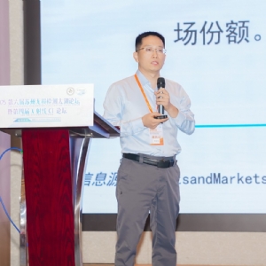 科電儀器亮相無損檢測太湖論壇，共探AI融合新路徑