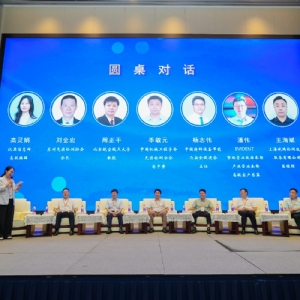 科電儀器亮相無損檢測太湖論壇，共探AI融合新路徑