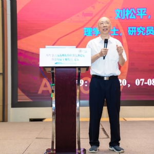 科電儀器亮相無損檢測太湖論壇，共探AI融合新路徑