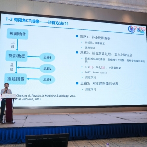 科電儀器亮相無損檢測太湖論壇，共探AI融合新路徑